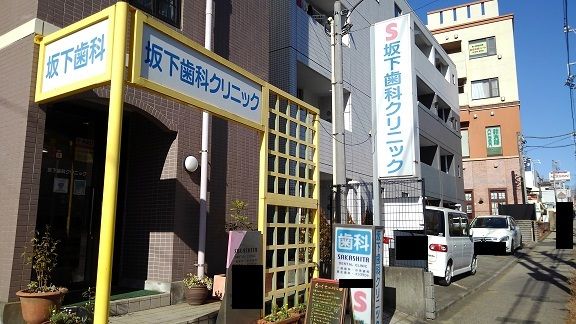 近くの歯科クリニックまで19m(徒歩1分)