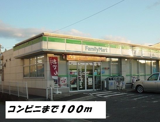 近くのコンビニまで100m（徒歩2分）