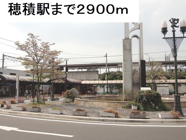 近くのJR穂積駅まで2,900m(徒歩37分)