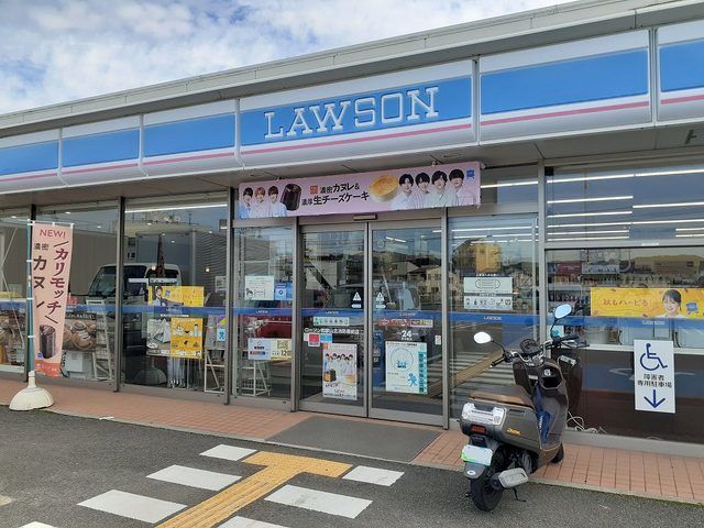 近くのローソン和歌山狐島店様まで850m（徒歩11分）