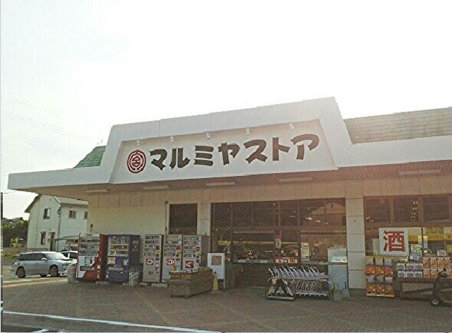 近くのスーパーまで1,200m（徒歩15分）