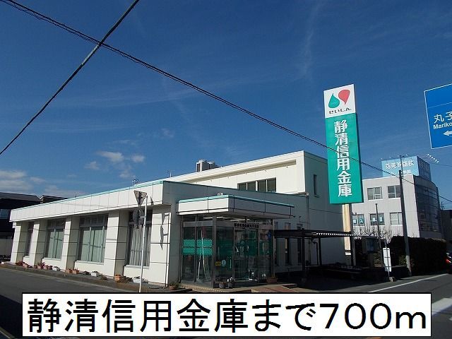 近くの銀行まで700m（徒歩9分）