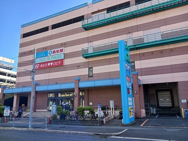 近くのジョイパーク泉ヶ丘様まで2,200m(徒歩28分)
