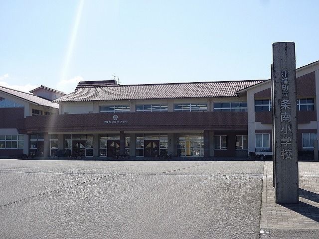 近くの条南小学校まで850m（徒歩11分）
