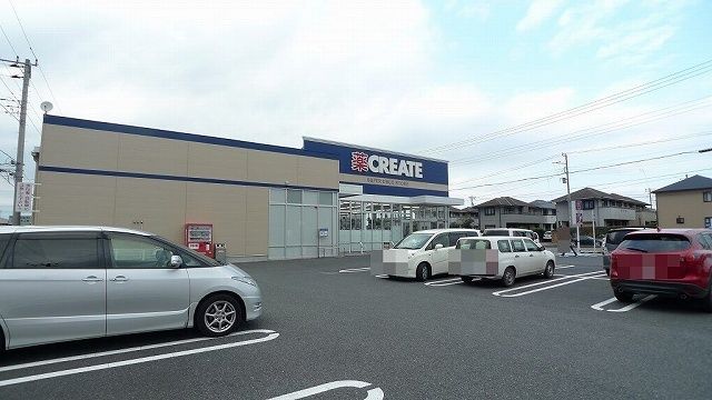 近くのクリエイトSD木更津港南台店まで1,100m(徒歩14分)