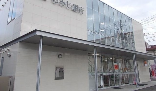 近くのもみじ銀行まで1,600m（徒歩20分）