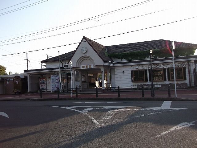 近くのJR中間駅まで1,100m（徒歩14分）