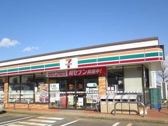 近くのセブンイレブン長岡上岩井店まで270m（徒歩4分）