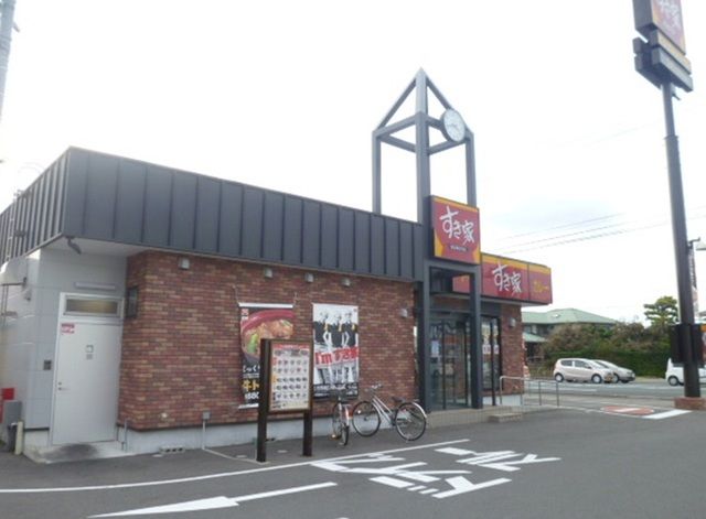 近くのすき家 152号浜北内野店まで1,000m（徒歩13分）