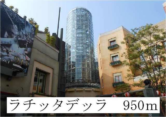 近くのラチッタデッラまで950m（徒歩12分）
