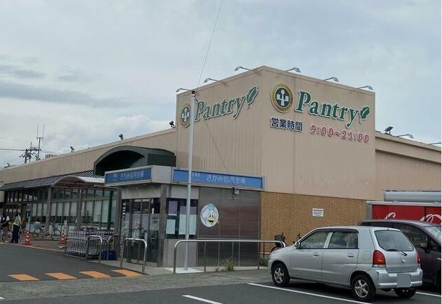 近くの小田原百貨店栢山店まで450m(徒歩6分)