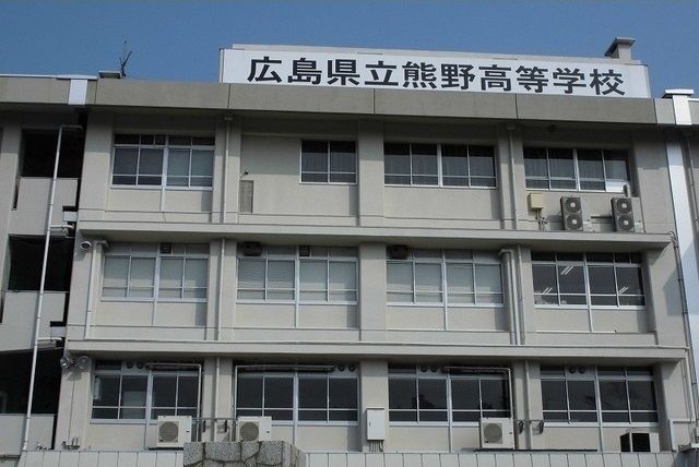 近くの熊野高校まで1,700m（徒歩22分）