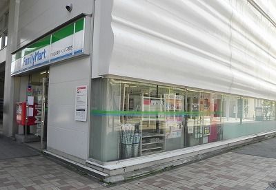 近くのファミリーマートまで550m(徒歩7分)