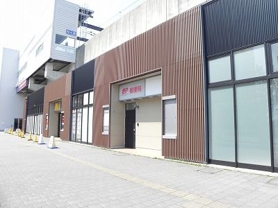 近くの柏の葉キャンパス郵便局まで550m(徒歩7分)