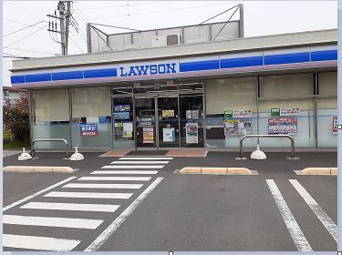 近くのローソンまで260m(徒歩4分)