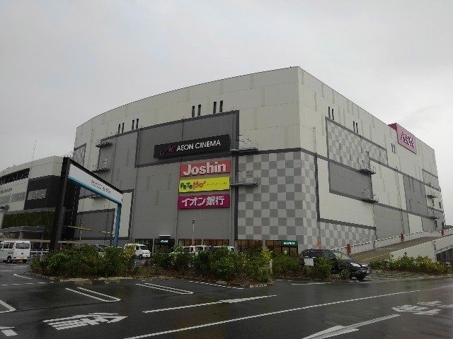 近くのイオンモール四條畷様まで800m（徒歩10分）