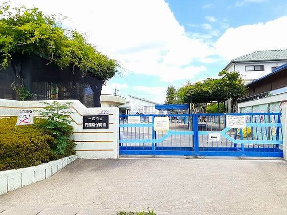 近くの一宮市立　丹陽南保育園まで650m（徒歩9分）