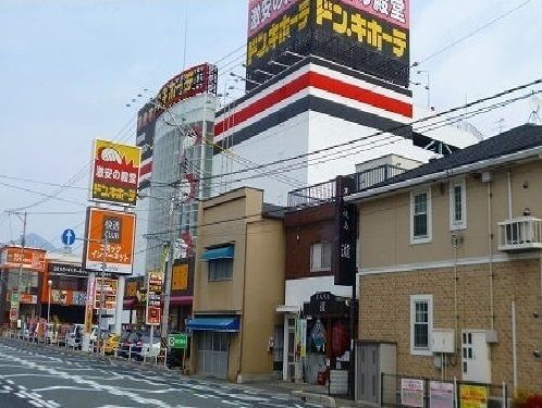 近くのドンキホーテ 祇園店まで300m(徒歩4分)