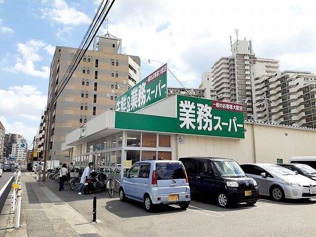 近くの業務スーパー西明石小久保店まで550m(徒歩7分)