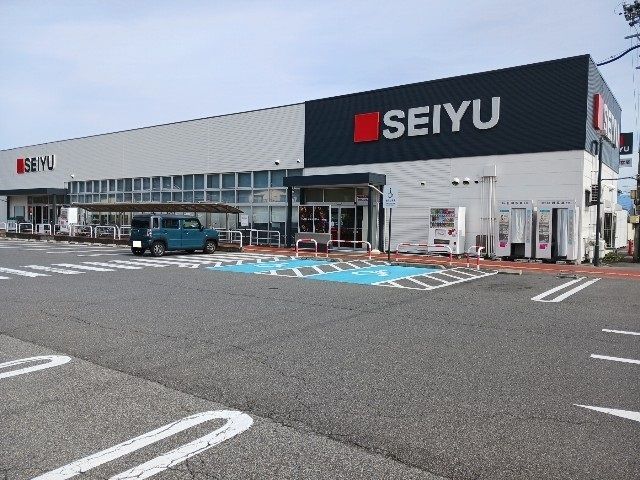 近くの西友伊勢宮店まで350m（徒歩5分）