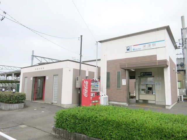 近くの名鉄西尾線米津駅まで400m(徒歩5分)
