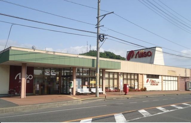 近くの新あじそうハワイ店まで550m(徒歩7分)