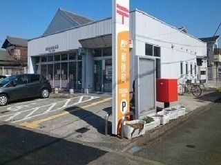 近くの郵便局まで460m（徒歩6分）