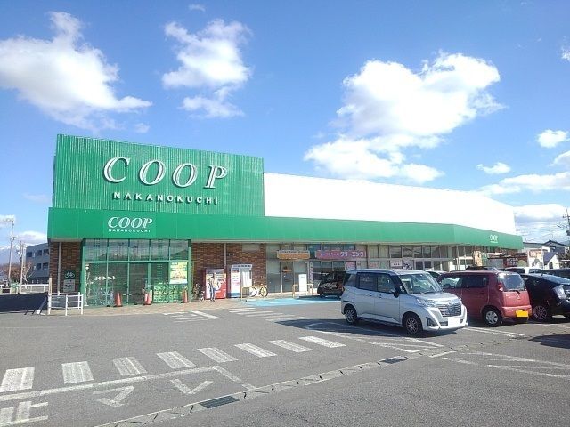 近くのコープなかのくち店まで350m(徒歩5分)