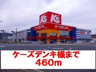 近くの施設まで460m（徒歩6分）