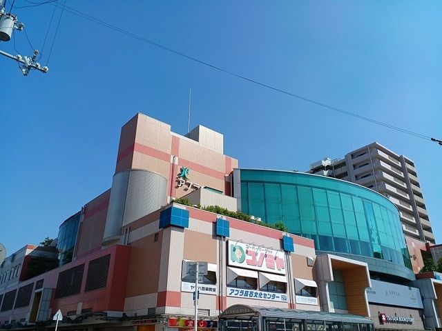 近くのアプラたかいし様まで420m（徒歩6分）