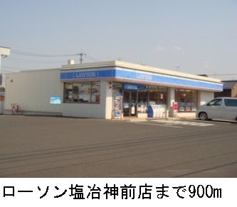 近くのコンビニまで900m（徒歩12分）