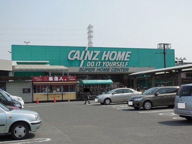 近くのカインズホーム　二重堀店まで500m（徒歩7分）