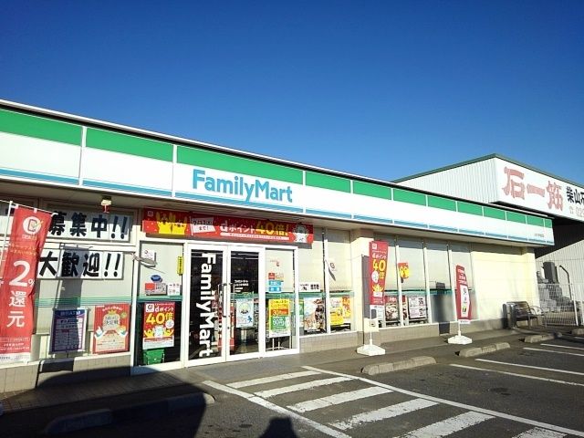 近くのファミリーマートしもつま鬼怒店まで950m（徒歩12分）