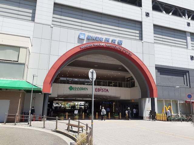 近くの阪神「西宮駅」様まで1,110m（徒歩14分）