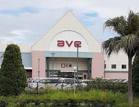 近くのエイビイ　平成町店まで1,510m（徒歩19分）