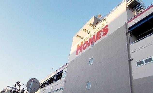 近くの島忠ホームズ　横須賀店まで1,980m（徒歩25分）