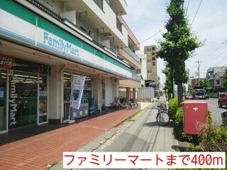 近くのコンビニまで400m（徒歩5分）