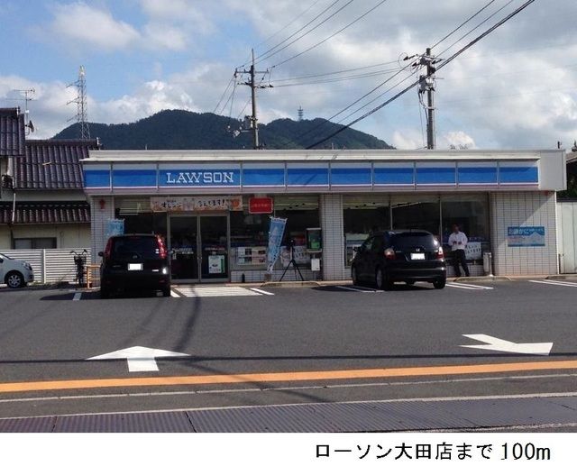 近くのローソン大田店まで100m(徒歩2分)