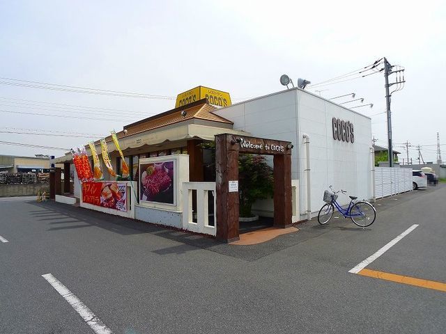 近くのココス太田店まで450m(徒歩6分)