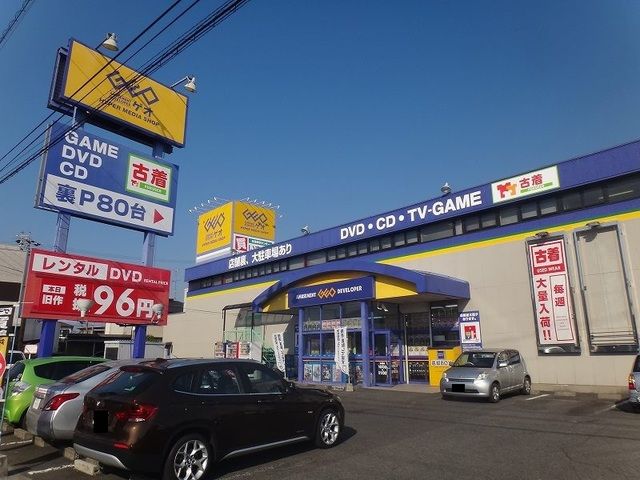 近くのゲオ　犬山小牧店まで400m（徒歩5分）