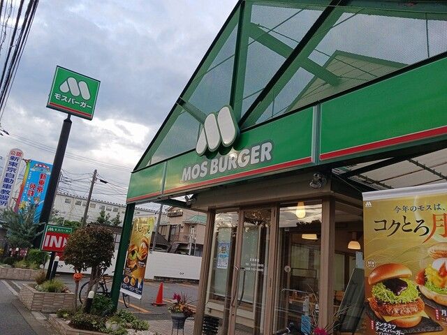 近くのモスバーガーまで46m（徒歩1分）