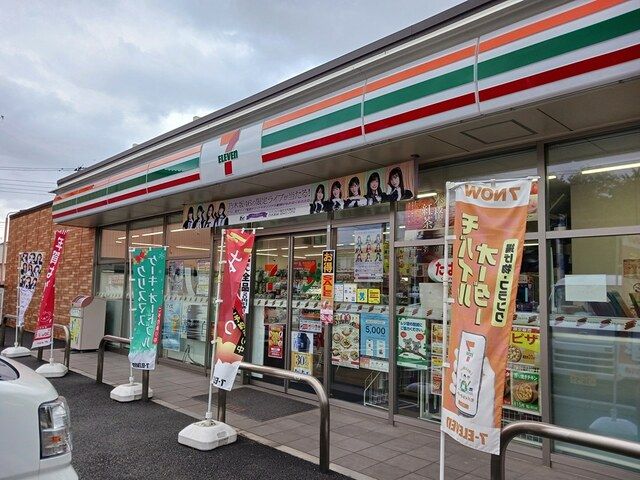 近くのセブンイレブンまで305m（徒歩4分）