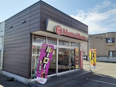 近くのほっともっとまで300m（徒歩4分）