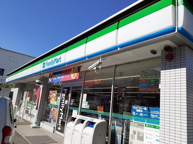 近くのファミリーマート川崎有馬店まで140m（徒歩2分）