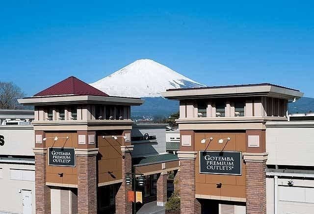 近くの御殿場プレミアム・アウトレットまで4,300m（徒歩54分）
