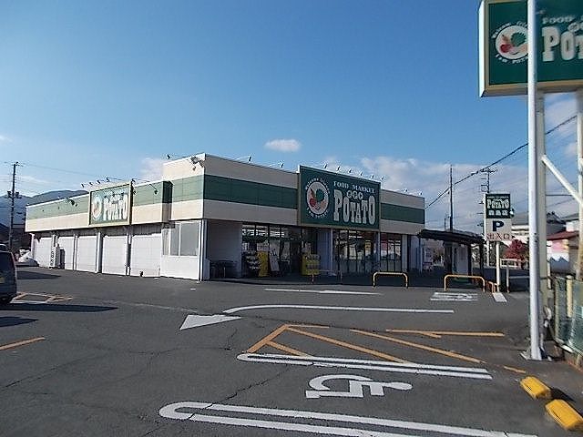 近くのポテト　森島店まで1,100m（徒歩14分）