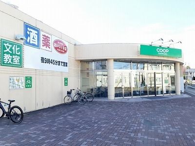 近くのスーパーまで1,000m（徒歩13分）