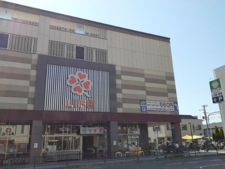 近くのLIFEまで500m(徒歩7分)