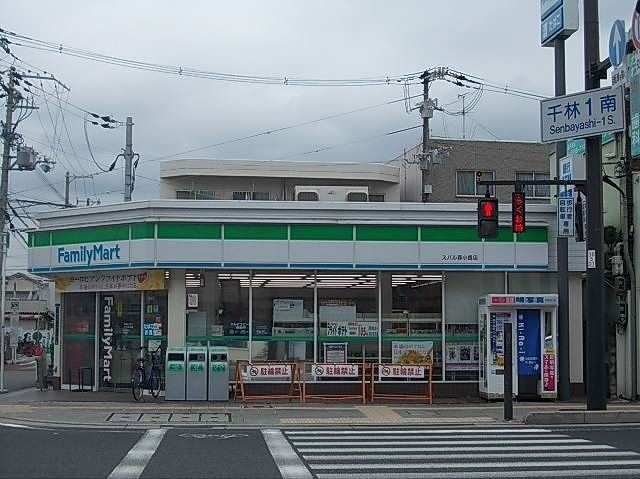 近くのファミリーマート様まで230m（徒歩3分）