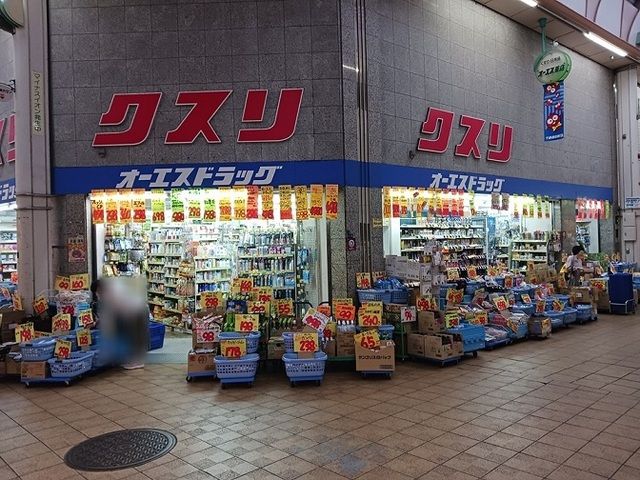 近くのオーエスドラッグ新千林店様まで300m（徒歩4分）